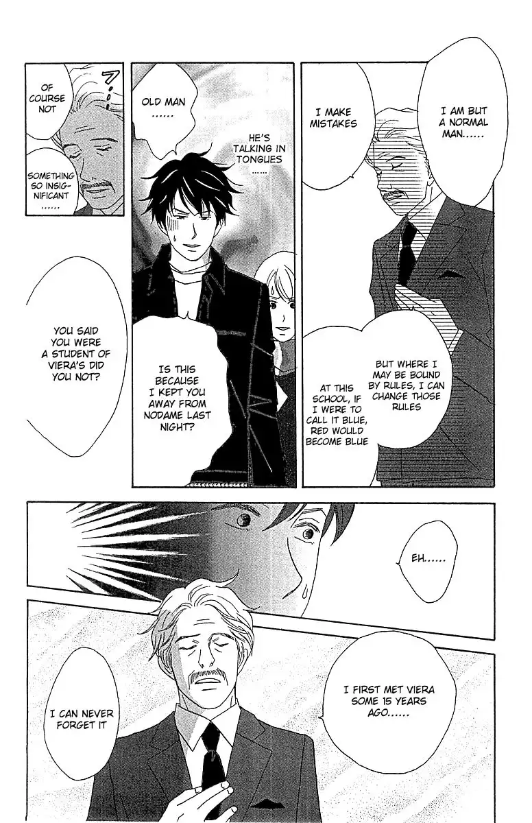 Nodame Cantabile Chapter 11 8